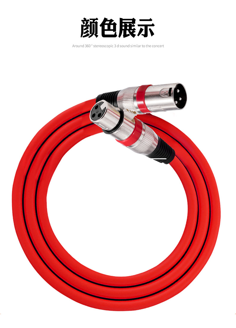 Colorful XLR male-to-female microphone cable for DJ and studio detail view 20