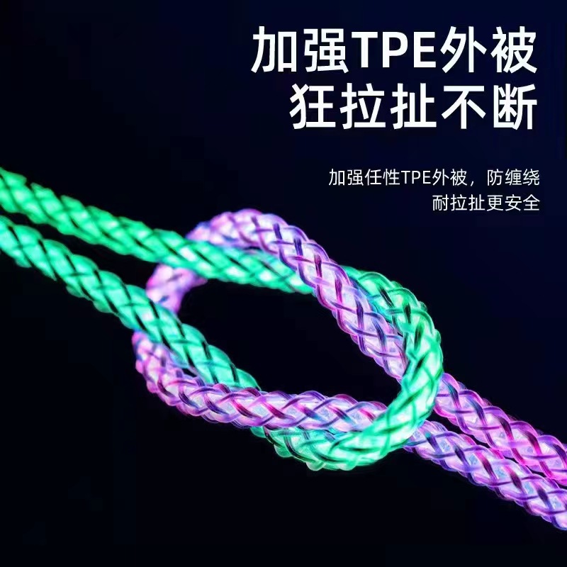 RGB breathing light gradient USB cable for DJ gear detail view 11